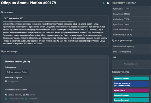 FiveM GTAProcess cjxB8FbwtX.png