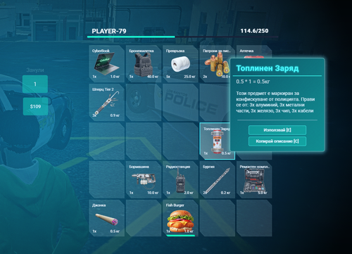 FiveM GTAProcess gAF6vthmNl.png