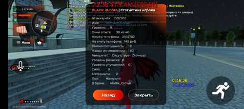 Screenshot 20260414 003642 com.br.top.jpg