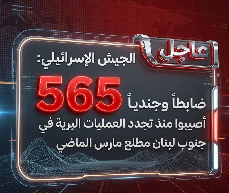 صورة الخبر
