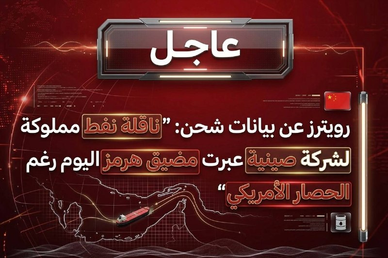 صورة الخبر