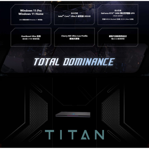 Titan 18 HX AI A2XWX 02.jpg