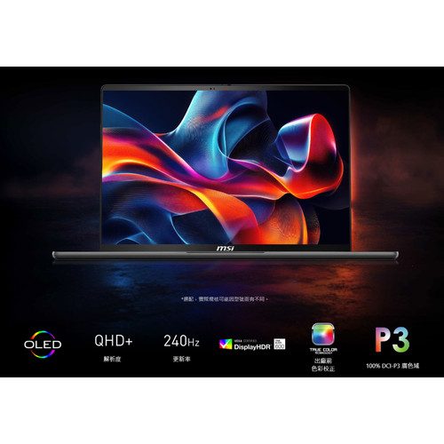 Stealth 16 AI B3W Copilot PC 17.jpg