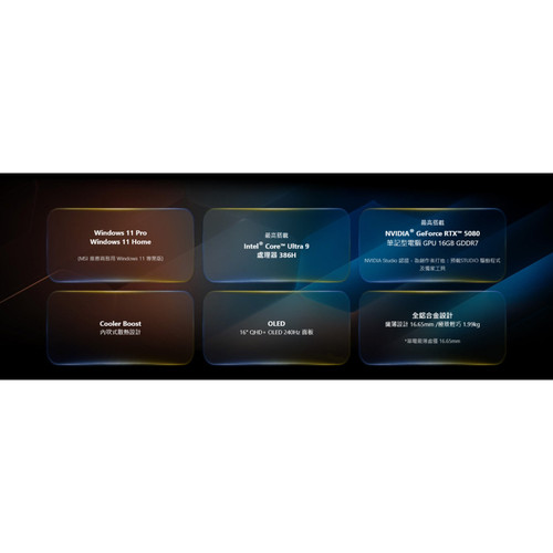 Stealth 16 AI B3W Copilot PC 02.jpg