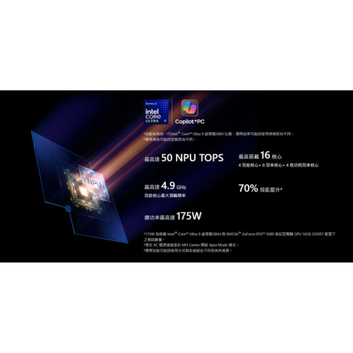 Stealth 16 AI B3W Copilot PC 04.jpg