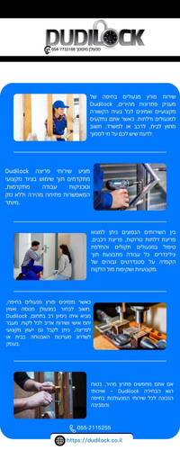 פורץ מנעולים בחיפה – שירות מהיר ואמין עם Dudilock.jpg