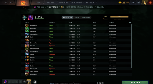 изображение 2026 04 14 013100014.png