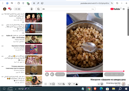 Screenshot 6.png
