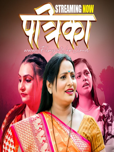 patrika 20260306132749.jpg