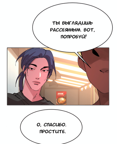 Без названия2358.png