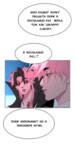 Без названия2384.png