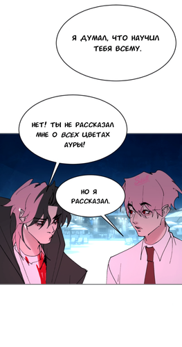Без названия2390.png