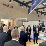 world helath expo 2026 01.gif