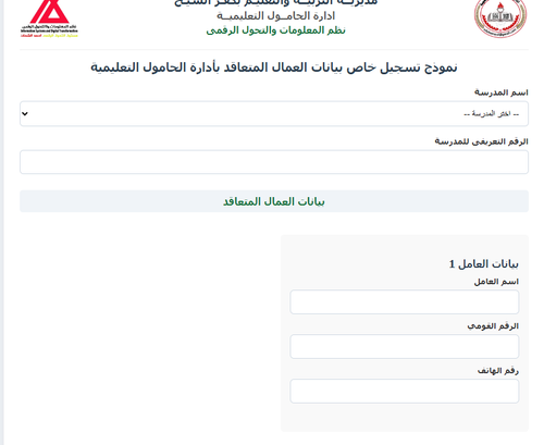احمد الشحات مسئول التحول الرقمى