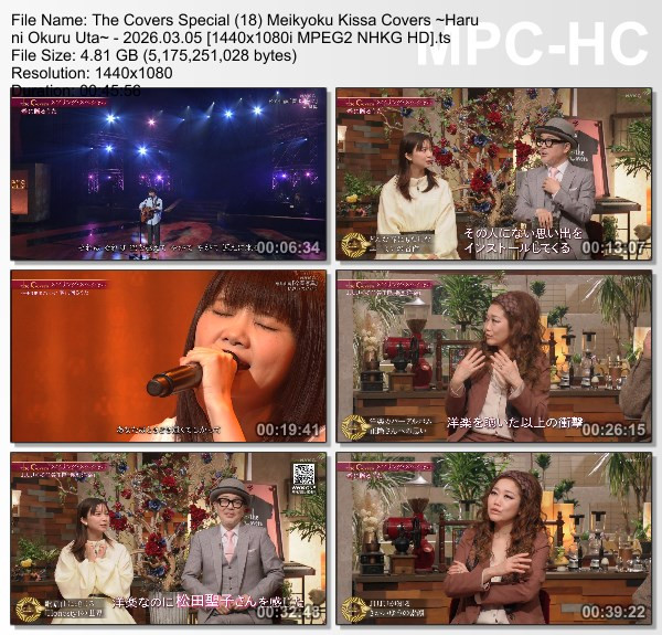 [TV-Variety] The Covers – スペシャル(18) 名曲喫茶カバーズ〜春に贈るうた〜 (NHKG HD 2026.03.05)