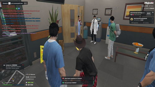 Grand Theft Auto V Screenshot 2026.04.27 14.40.35.29.png
