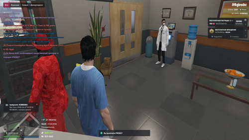 Grand Theft Auto V Screenshot 2026.04.27 14.41.34.90.png