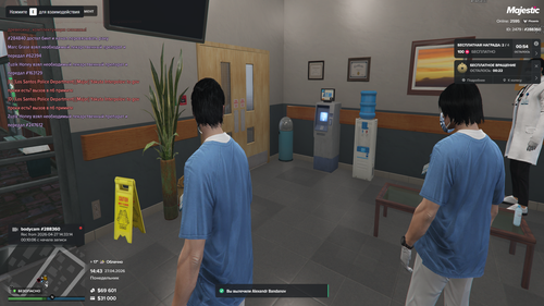 Grand Theft Auto V Screenshot 2026.04.27 14.43.36.65.png