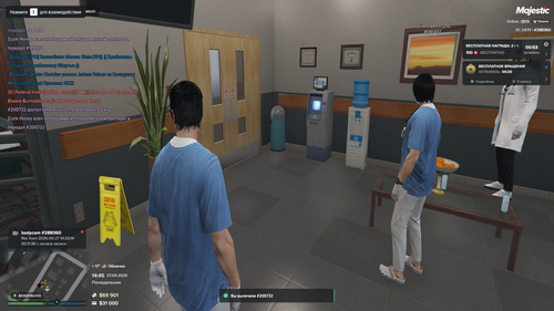 Grand Theft Auto V Screenshot 2026.04.27 14.45.09.15.png