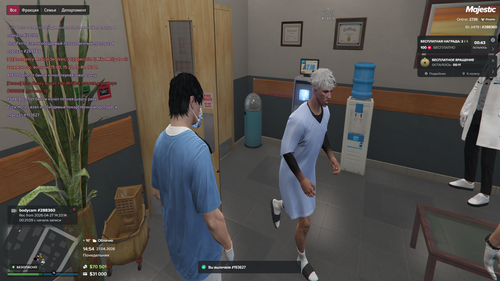 Grand Theft Auto V Screenshot 2026.04.27 14.54.44.62.png