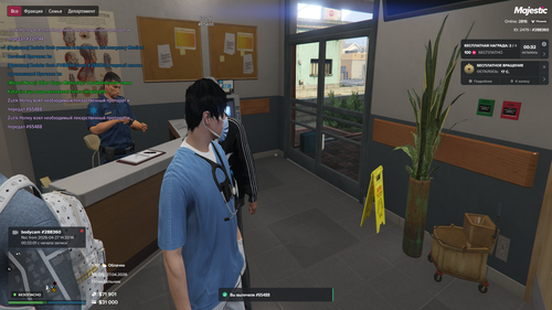 Grand Theft Auto V Screenshot 2026.04.27 15.05.41.25.png
