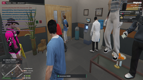 Grand Theft Auto V Screenshot 2026.04.27 15.03.42.61.png