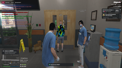 Grand Theft Auto V Screenshot 2026.04.27 15.16.10.18.png