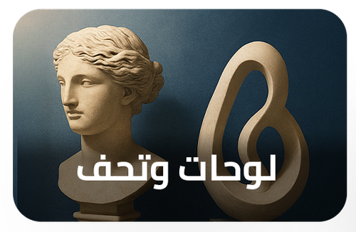 Ammar Aljefri ┘ê╪╖┘å SA 13.png