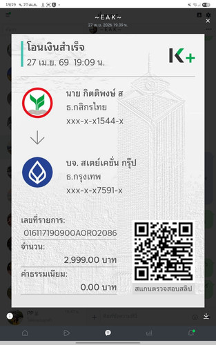 045ab6ee27be.jpg