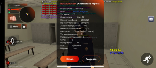 Screenshot 2026 04 27 15 23 49 477 com.launcher.brgame.jpg