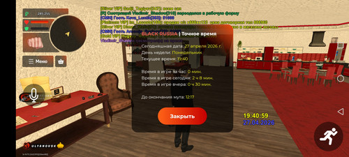 Screenshot 20260427 204057 com.br.top.jpg