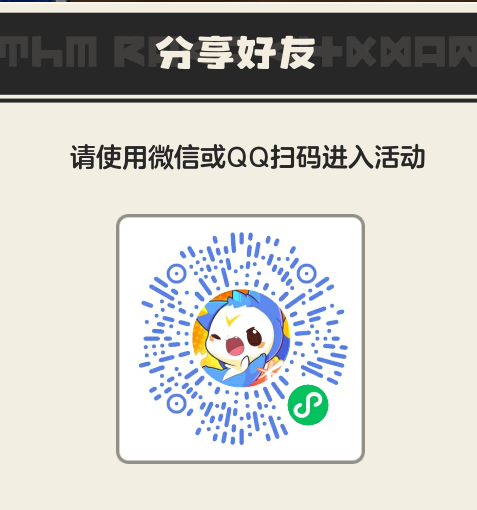 ScreenShot 2026 04 27 185904 515.png