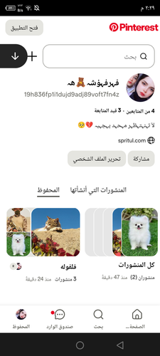 Screenshot ٢٠٢٦٠٤٢٧ ١٤٢٩٠٥.png