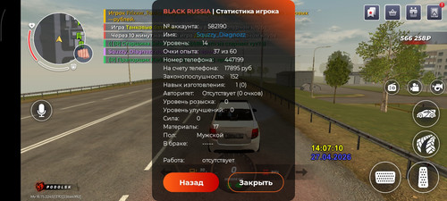 794.jpg