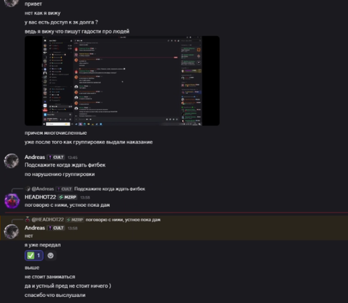 Screenshot 58.png