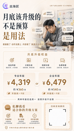 M4 老用户升级场景 最终版.png