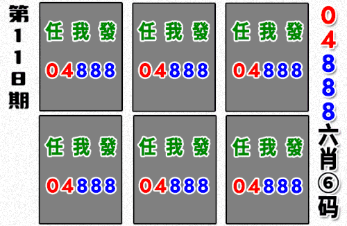 哪吒090期做图.gif