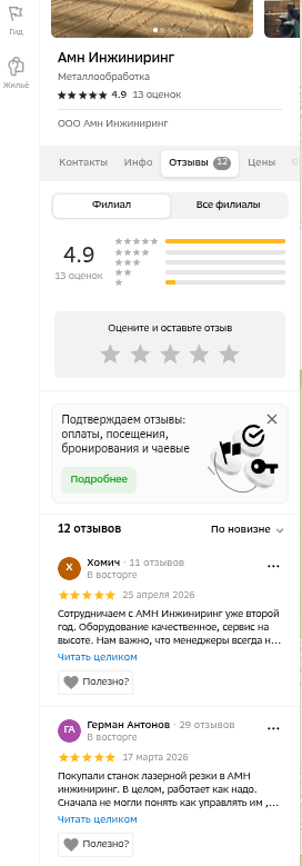 shot.png