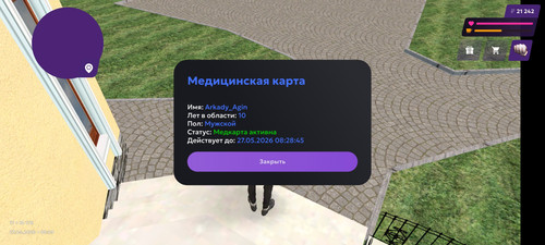 5925.jpg