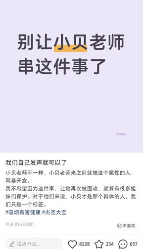 Screenshot 2026 04 27 17 41 55 249 com.xingin.xhs edit.jpg