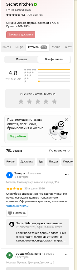 shot.png