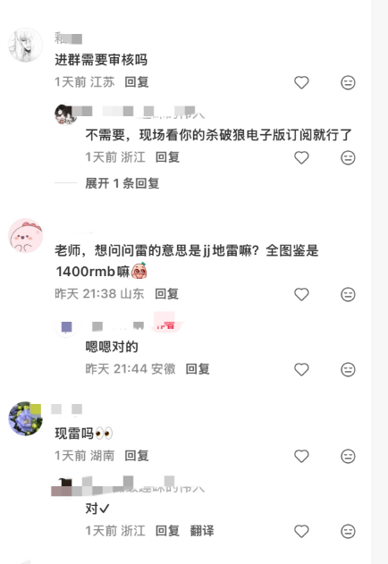 微信图片 20260427172209 38 141.png