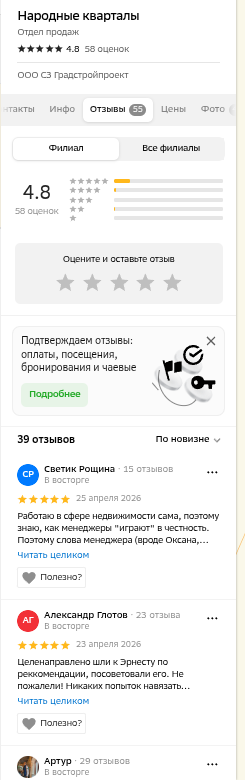 shot.png