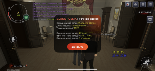 645234EA 47D0 447B B05E C2333F4975A8.png