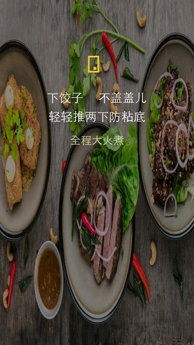 03 下饺子.jpg