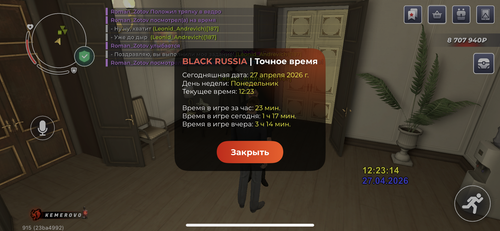 ED1F5409 F0FE 49F9 AF82 D7F677BCA48C.png