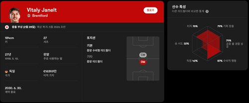 야넬트.png