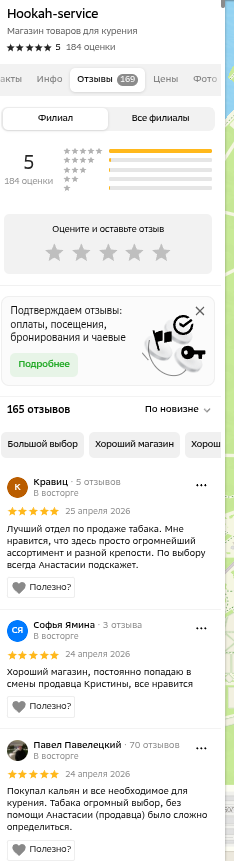 shot.png