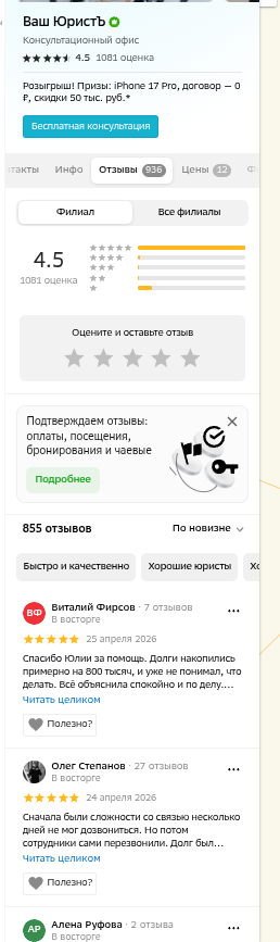 shot.png