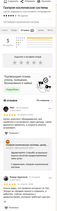 shot.png